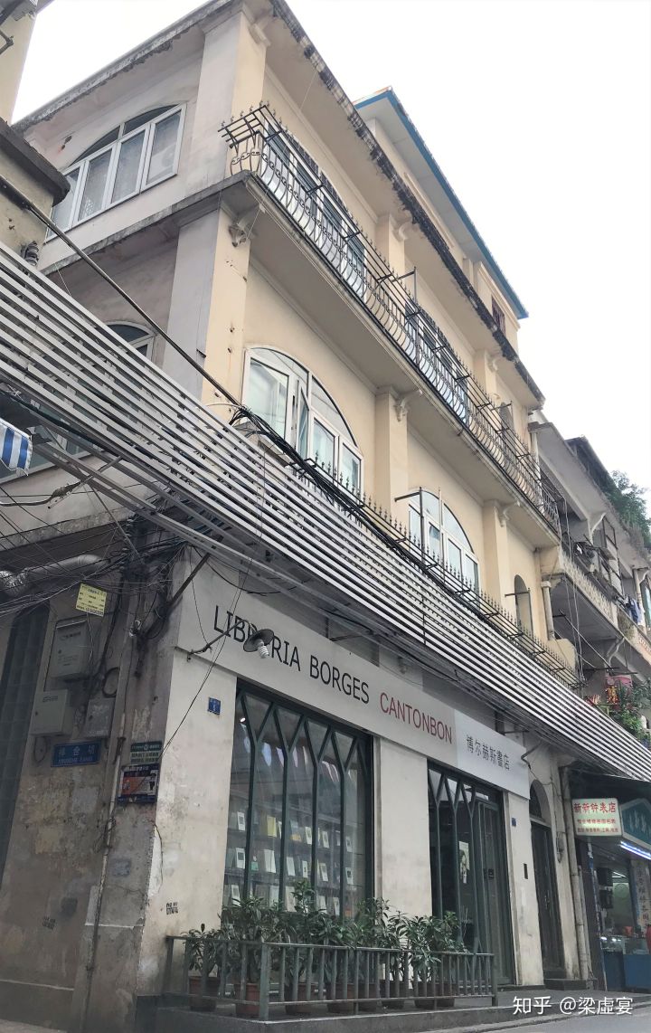 borges bookstore storefront