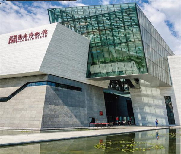 nanhai museum