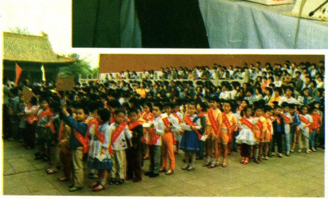 首届儿童中华学习机表演赛北京赛区剪影 Photos From The First China Educational Computer Demo Competition In Beijing